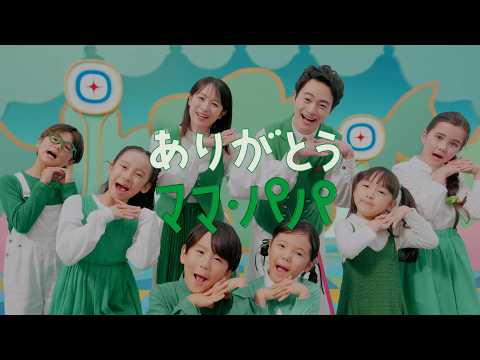 ロッテ キシリトール TVCM「噛んで気楽に、オーラルケア。」篇 30秒