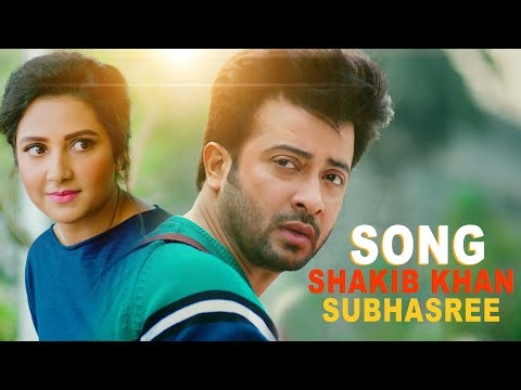 Shakib Khan Bangla Movie Song Subhasree || Jaaz Multimedia