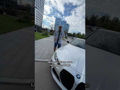 Такой шанс выпадает нечасто #shorts #литвин #михаиллитвин #продажаавто #бмв #automobile #бмвклуб