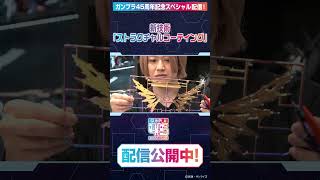 動画サムネイル