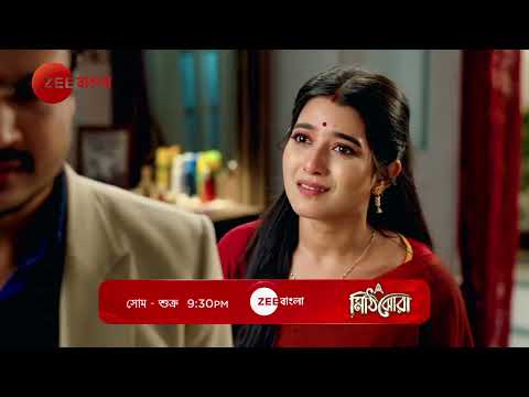 Mithijhora  | Rai Will Not Be Able To Be A Mother | সোম - শুক্র | 9:30 PM | Promo | Zee Bangla