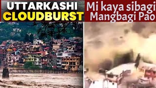 Uttar Kashi gi Mafam ahumda cloud burst | Khun anihum thomkhibagi pao | mi kaya sire | Rescue chatli