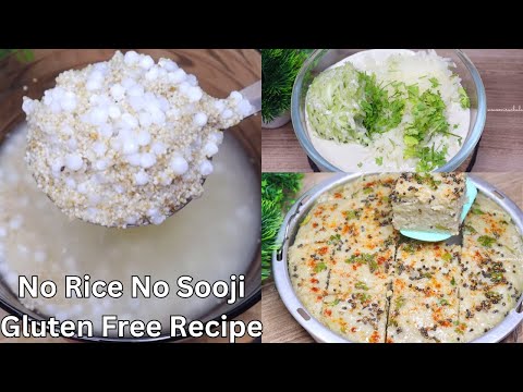 Gluten Free Heart Healthy Nutritious No Rice No Sooji Breakfast/Lunchbox Recipe | Millet Dhokla