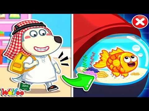 وولفو حامل بسمكة! 🐟😲 @wolfooinarabic