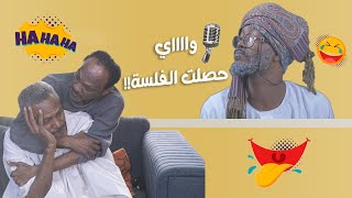 اغنية ليه وليه وليه  عمر الارموطي & اسامة قروشي hamobeatz ( official music video ) -