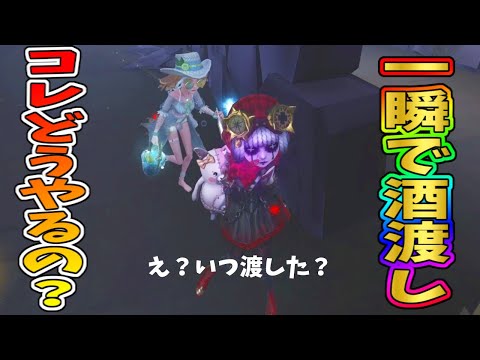 【第五人格】２回も回復終わらせて完全キャリーチェイスする機械技師がヤバすぎた試合【IdentityⅤ】