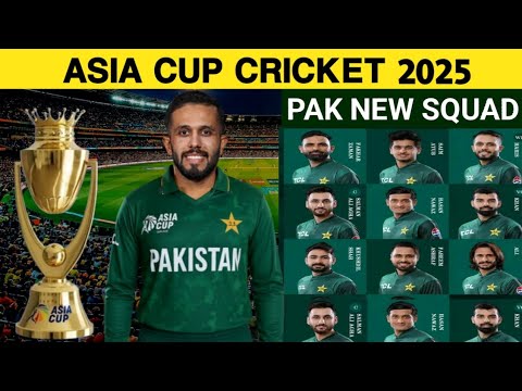 Asia Cup Cricket 2025 | Pakistan Cricket team Squad For Asia Cup 2025 | Cricket With Mz