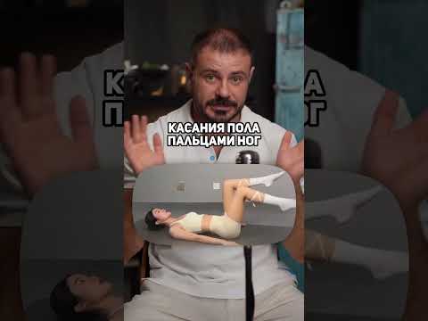 Хочешь лёгкость и тонус после 40? Начни с тазового дна.#здоровье #тело #тазовоедно #упражнения