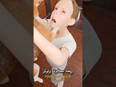 اوعي تسيب رباط الكلب في المصعد بالشكل دا أبدا #shorts