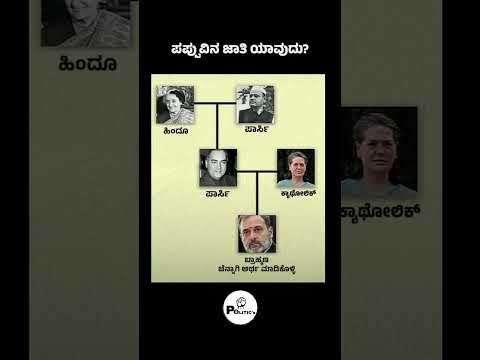 #kannadashorts #ytshorts #karnatakanews