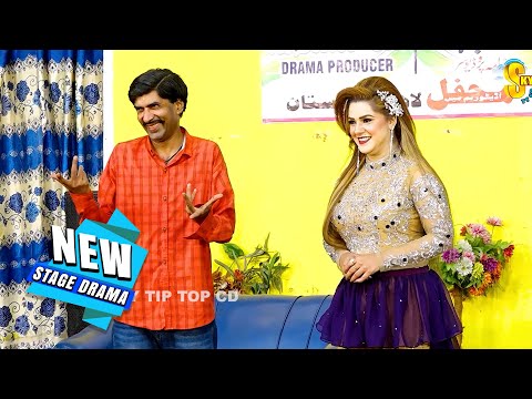 Sajan Abbas and Iqra Khan | Ali Naz | New Stage Drama | Roop Ki Rani | Comedy Clip 2025 #comedy