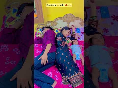 Romantic 😁 wife 😁😁 #funny #comedy #trending #viral #video 😁😁#shorts #shortvideo