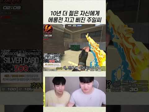 호날두42세 갓주일35세 아아 세월이여