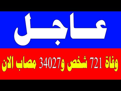 اخبارك اليوم الجمعة 7-2-2025  مفاجأة كبري للجميع, عاجل, قناة العربية مباشر الان الحدث