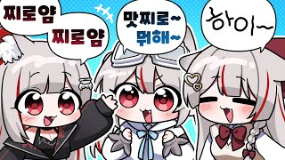 유니버스 성대모사 장인 마시로 [ 핫클립 ]