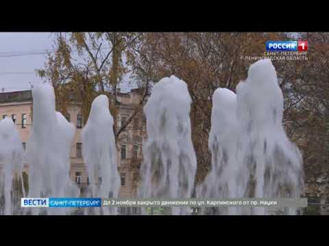 В Петербурге открыли после реконструкции три городских фонтана