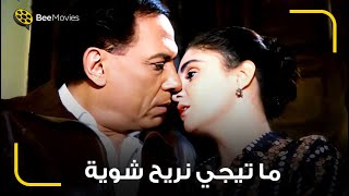 بخيت وعديلة رايحين يشوفوا شقه بس تعبه من السلم قالوا يريحوا شويه 😹 راحتهم مختلفه عن بقيت الناس