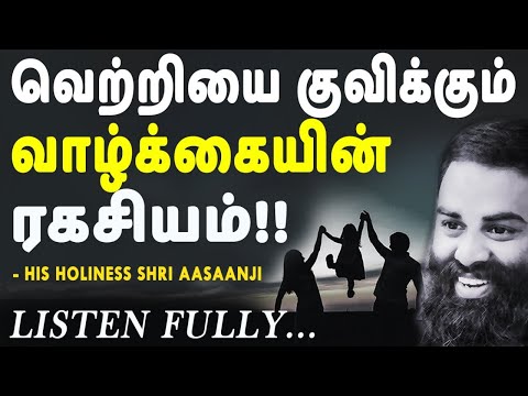 கவலை வேண்டாம்,இறைவன் இருக்கிறான்~இதை செய்தால் வெற்றி நிச்சயம்-A Life-Changing Speech (A Must Watch)