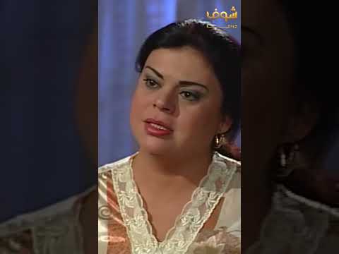 متولي قرر انه يكسر قلب مراته الاولى للمرة التانية وينزل عليها ضرة تانية! #عائلة_الحاج_متولي