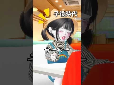 途中何も無いのに美味しそうww😎前回のミミカちゃんの動画が好評だったのでまたやってみました！IB【@jururiruriko】 #ゼペット #おすすめ #zepeto #ネタ動画