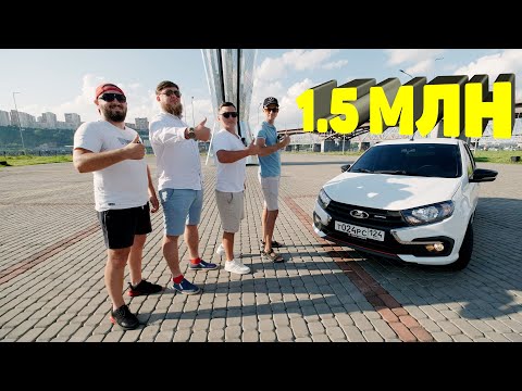 НОВАЯ LADA GRANTA SPORT 2024
