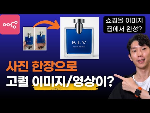 1분 만에 실무용 이미지·영상 제작 완성! n8n + 챗GPT + Runway 자동화 튜토리얼