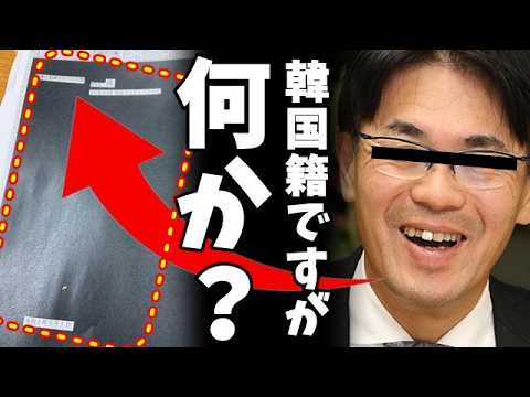 【維新知事の暴走】奈良県K-POPイベントに税金2億7000万円投入！山下知事と韓国の秘密交渉が暴露される！【新潮砲】