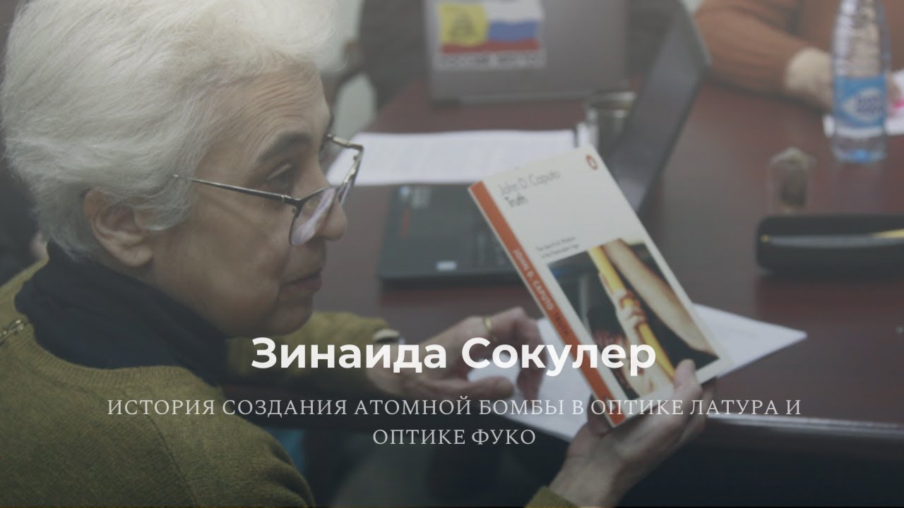 Конгресс 2024 – РОИФН