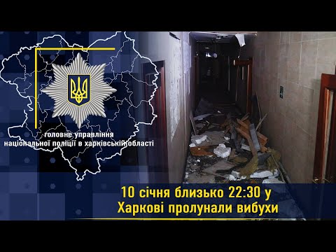 11 людей постраждали внаслідок обстрілу росіян: поліція продовжує працювати на місці події