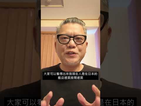 工頭親自說明為何上一支東海道影片旁白的音質聽來像AI（上）