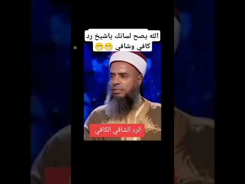 من تسال سؤال ونت غبي هيك يكون الرد تستاهل 😆😆😆😆