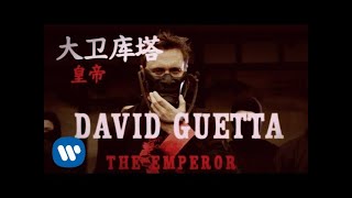 David Guetta - Flames