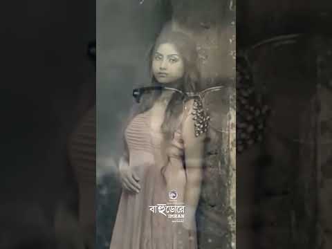 এলোমেলো ইচ্ছে যত, ভালোবেসেছি তারই মতো #eaglemusic #song #shorts #shortsvideo