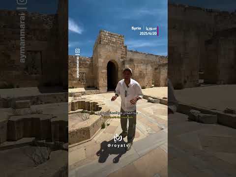 شاب يعود ليزور قلعة حلب بعد 16 سنة.. من أبهى قلاع العالم 💚🏰