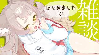 【雑談】4月最初の雑談枠とする！【 #天和うる 】