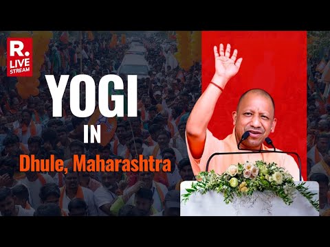 Yogi Adityanath Live From Dhule, Maharashtra: Lok Sabha Elections 2024 | Republic TV LIVE