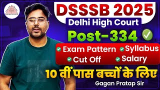 DSSSB 2025 Delhi High Court 🔥 | 334 Posts | Exam Pattern, Syllabus For 10th Pass ✅ Gagan Pratap Sir 