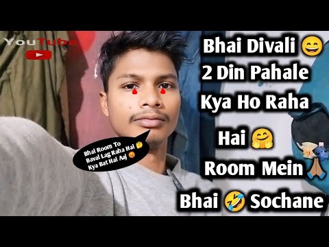 Bhai Aaj Hamare 🙏🏽Room Kya Ho Raha Hai  😭 ...#manojdey @ManojDeyVlogs