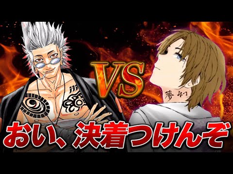 【荒野行動】芝刈り機〆夢幻 VS αDへんしゅう長！そろそろこの戦いも終わりにしようぜ。