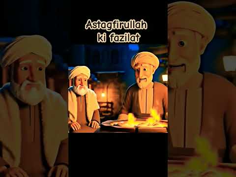 #babifreitas Astagfirullah  ki fazilat #wazifa #dua