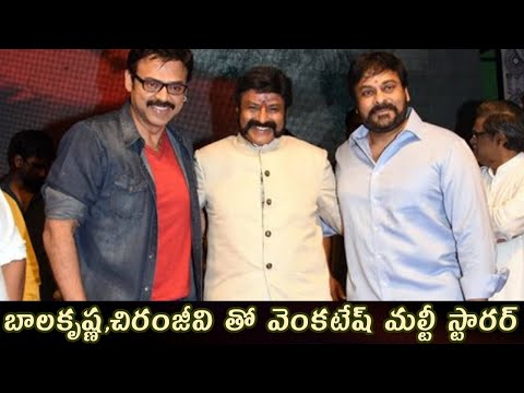 బాలకృష్ణ,చిరంజీవి తో వెంకటేష్ మల్టీ స్టారర్: Venkatesh Multistarrer With Balakrishna&Chiranjeevi