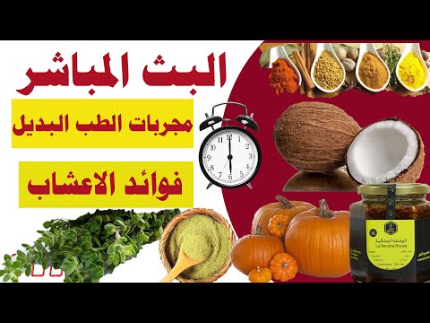 طرق التخلص من الثواليل و الزوائد الجلديه و مسمار اللحم