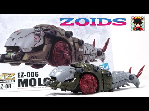 【ZOIDS AZ-08 モルガ(昆虫型)  】うにょうにょ動きが可愛い笑！ヲタファの ゾイド レビュー / ZOIDS  'Advanced Zi' MOLGA