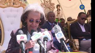 ፕሬዚዳንት ሣህለ ወርቅ 128ኛውን የአድዋ ድል ሕዝባዊ በዓል ታሪክ በተፈፀመበት አድዋ ከተማ ላይ ያደረጉት ንግግር