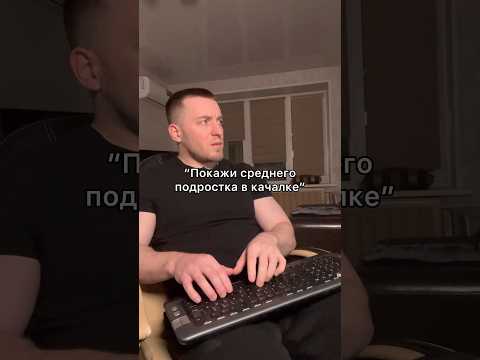 Натуральный атлет