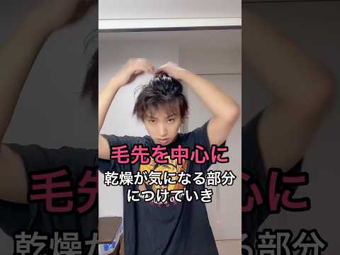 美容師が教える絶対にやってはいけないヘアミルクのNGな使い方と逆に良い方法【完全保存版】