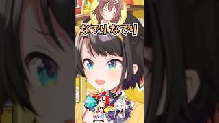 ハコスとキッズを両腕に抱きながらハコスの生足を撫でる王様みたいなころさんに爆笑するスバル #shorts  #ホロライブ #切り抜き #vt