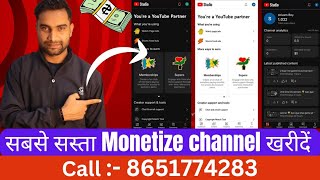 How to buy Monetize Youtube channel 2023 @ManojDey