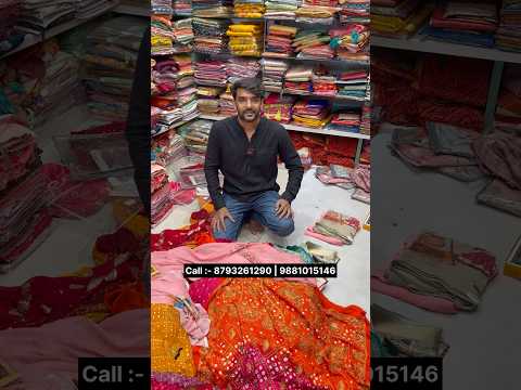 अगर माल नहीं बिकतो तो वापस / Wholesale Saree Market | No Loss Guarantee! माल बिके या बदलें!