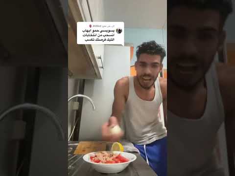 يا سويسي حمو ايهاب انسحب من الانتخابات#السويسي